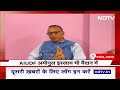 Lok Sabha Election: Assam के Nagaon में क्या एक बार फिर हो पाएगी BJP की वापसी ?  - 03:14 min - News - Video