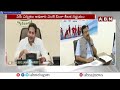 🔴Live: జగన్ కు ఎన్నికల సంఘం షాక్ .. తప్పు చేసావ్ !! || Central Election Commission  Warning To Jagan  - 11:55:00 min - News - Video