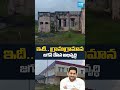 ఇదీ.. గ్రామగ్రామాన జగన్ చేసిన అభివృద్ధి | YS Jagan Development In AP Villages | AP Medical Reforms