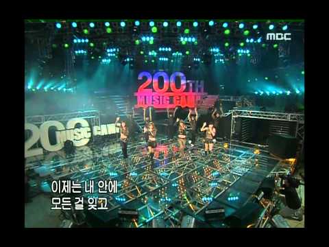 Jewelry - Be My Love, 쥬얼리 - 비 마이 러브, Music Camp 20031025