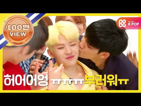 (Weekly Idol EP.308) SEVENTEEN WOOZI Have a KISS??!!
