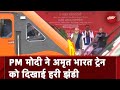 PM Modi Ayodhya Visit: PM ने Vande Bharat और Amrit Bharat Train को दिखाई हरी झंडी