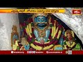 కొమురవెల్లి మల్లన్న సన్నిధిలో పెరిగిన భక్తుల రద్దీ | Komuravelli Mallanna Temple | Devotees Rush - 01:39 min - News - Video