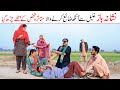 Dushman  Ramzi,Noori, Bilo ,Bhootna,Shoki, Sanam, Falak Sher,Funny Video  Rachnavi Tv