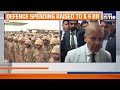 Pakistan Hikes Defence Budget by 20% After Operation Sindoor Blow | $9 Billion Allocated Amid Cuts