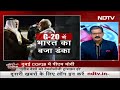 PM Modi ने COP33 की मेजबानी भारत में करने का प्रस्ताव रखा | Khabron Ki Khabar  - 08:14 min - News - Video