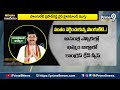 ఖమ్మంలో పొంగులేటిదే పైచేయి.!బుజ్జగింపుతో భట్టికి చెక్‌..! | Terachatu Rajakeeyam | Prime9 News  - 05:09 min - News - Video
