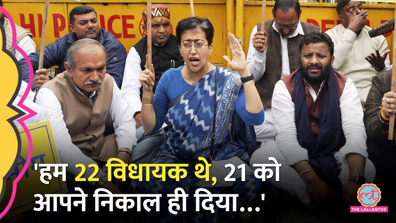 Amanatullah Khan ने AAP MLA को सदन से निकालने पर CM Rekha Gupta, स्पीकर Vijender Gupta से क्या कहा?