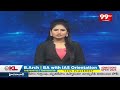 ఆసిఫాబాద్ లో ధాన్యం కొనుగోలు కేంద్రం దగ్గర రైతుల ధర్నా : Farmers Darna At Asifabad : 99TV  - 01:35 min - News - Video