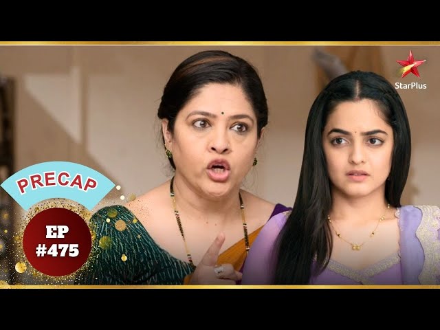 Sayali को मिली ज़िम्मेदारी! | Ep.475 | Precap | Udne Ki Aasha | Mon-Sun | 9PM