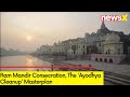 Ram Mandir Consecration | The Ayodhya Cleanup Masterplan | NewsX
