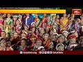 జనగామలో కూచిపూడి నృత్య ప్రదర్శన | Devotional News | Bhakthi TV