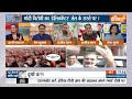 UP 6th Phase Voting: सपा प्रवक्ता ने किया UP में 79 सीटें जीतने का दावा, अब EVM हैक की बात नहीं हुई?  - 03:42 min - News - Video