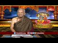 ధర్మం పాటించడం వలన కలిగే ప్రయోజనాలు.. | Vishnu Puranam By TKV Raghavan | Bhakthi TV  - 03:48 min - News - Video