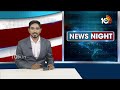 డబుల్ ఇంజన్ సర్కార్ తోనే ఈశాన్య రాష్ట్రాల అభివృద్ధి! | PM MOdi Comments On Congress | 10TV  - 01:25 min - News - Video