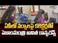 ఏపీలో వర్షాలపై కలెక్టర్లతో హోంమంత్రి అనిత కాన్ఫరెన్స్ | Andhra Pradesh | Prime9 News