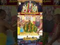చక్ర స్నానం || శ్రీ ప్రసన్న వేంకటేశ్వరస్వామి బ్రహ్మోత్సవాలు-2025 || అప్పలాయగుంట || SVBC TTD