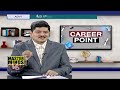 Career Point :  Master Minds Offers Best Courses After Intermediate  |  V6 News