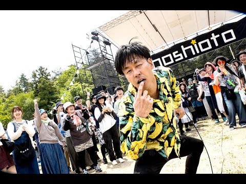 PAN【hoshioto'19 「ギョウザ食べチャイナ」】岡山県井原市 葡萄浪漫館 2019.6.1