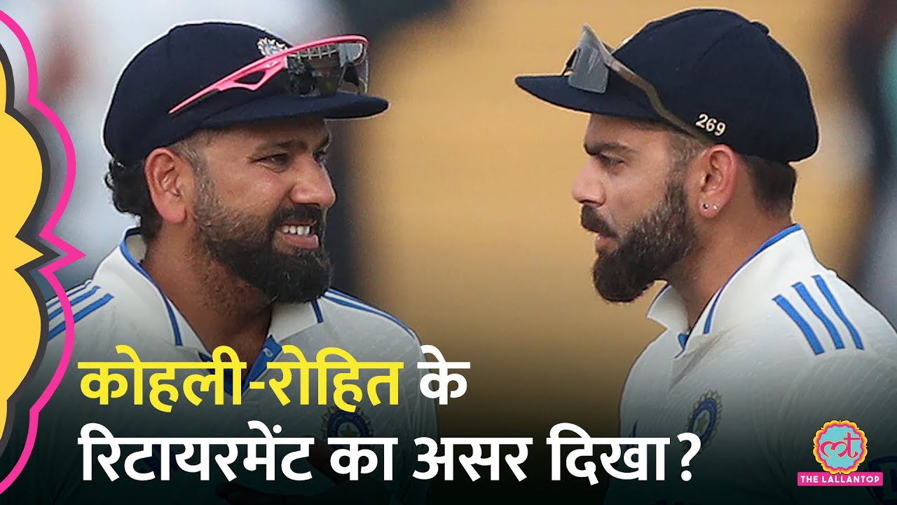 Shubman Gill और Yashasvi के आगे अंग्रेज बेबस, नहीं दिखा Rohit-Virat के रिटायरमेंट का असर? |INDvsENG