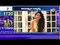 Top 20 Entertainment  | Megastar Chiranjeevi to Receive Padma Vibhushan| Mr Bachchan Updates | KGF 3  - 07:16 min - News - Video