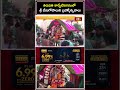 #Tirupati Karvetinagaram Brahmotsavam | తిరుపతి కార్వేటినగరంలో వార్షిక బ్రహ్మోత్సవాలు