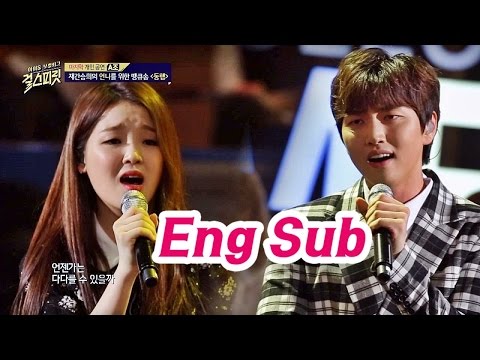 (귀 정화♥) 오마이걸 승희& B1A4 산들의 환상 하모니 '동행'♪ 걸스피릿 9회