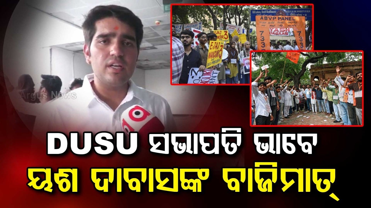 ABVP's Yash Dabas Wins DUSU President Post; Exclusive Interview | Argus News