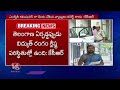 KCR Explanation To Power Commission Notice Over Power Purchase Issue | V6 News - 08:08 min - News - Video