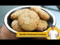 Vanilla Oatmeal Cookies | वनिला ओटमील कूकीज | Pro V | Sanjeev Kapoor Khazana