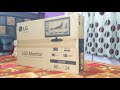 Unboxing video of LG 24