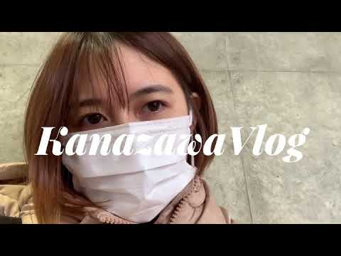 【ツアーVLOG】金沢&京都編〜 Cherish it tour 2021〜