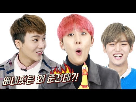 인간노래검색기 PENTAGON 펜타곤ㅣ'이럴거면 베네핏 왜 준건데?!' 역대급으로 치열하다! (진호,후이,홍석)