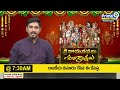 భద్రాచలంలో శ్రీ సీతారామ నవమి వేడుకలు | Bhadrachalam | Prime9 News  - 05:31 min - News - Video