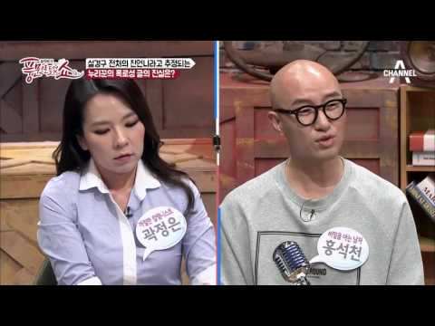 설경구-송윤아 부부 불륜 루머?! 그 진실은?