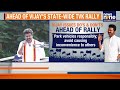 Vijay’s TVK Rally In Nagapattinam | Issues Strict Do’s & Don’ts For Supporters | Assembly Polls 2026