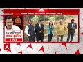 Arvind Kejriwal Arrested: दिल्ली की नीति आबकारी AAP पर कैसे पड़ी भारी? | ABP News | AAP | Delhi |  - 35:20 min - News - Video