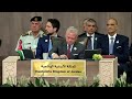 JORDAN | Opening remarks at an international conference on Gaza in Jordan | LIVE  - 00:00 min - News - Video