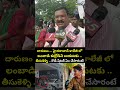 దారుణం..కాలేజీ లో లంబాడి కుర్రోడిని బయటకు తీసుకెళ్ళి రౌడీషీటర్ ఏం? Student viral | Hyd | Prime9 News  - 00:09 min - News - Video