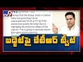 Union Budget neglected state issues : It's utterly disappointing, says KTR