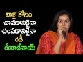 Renu Desai Emotional Tweet on Her Children