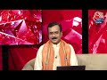 AajTakLIVE| Aapke Tare| Daily Horoscope| #PraveenMishra #Jyotish #ZodiacSign #WhatsYourRashee  - 14:05 min - News - Video