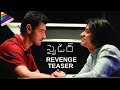 Spyder Revenge Teaser | Spyder Motion Teaser- Mahesh Babu, Rakul Preet