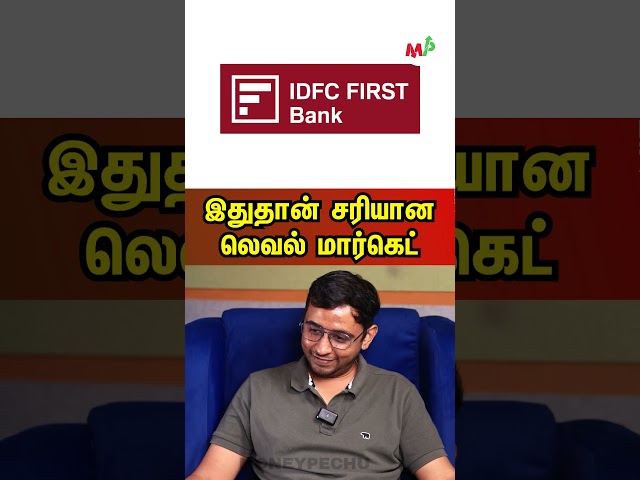 இதுதான் சரியான லெவல் மார்கெட்