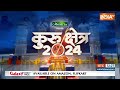 Kurukshetra: संसद नहीं चलेगी…घुसपैठ पर बहस नहीं होगी! | Parliament Security Breach | Lok Sabha  - 22:32 min - News - Video