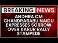 TVK Rally Stampede: Chandrababu Naidu Condoles Karur Rally Tragedy, Prays for Victims’ Recovery