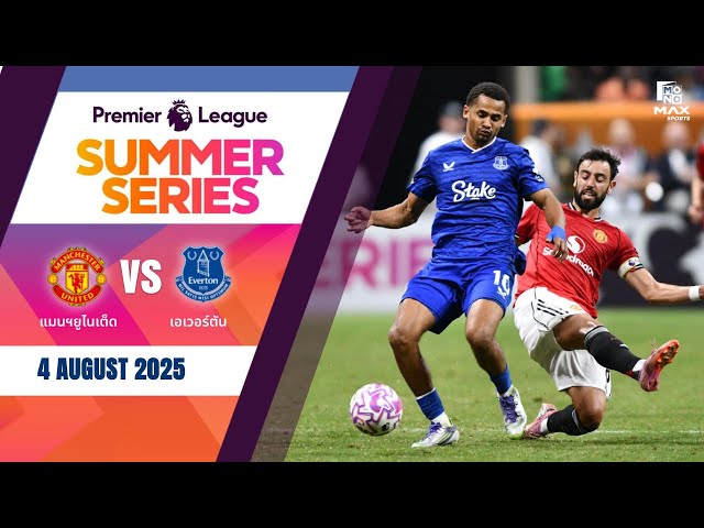 [Highlight] แมนเชสเตอร์ ยูไนเต็ด พบ เอฟเวอร์ตัน (04-08-68)