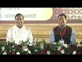 PM Modi LIVE: Prime Minister Arrives in Guwahati for 2-Day Assam Visit | News9  - 00:00 min - News - Video
