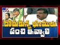 Botsa sensational comments at Bhuvaneswari, the wife of Chandrababu