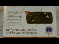 Видеорегистратор SHO-ME A12-GPS/Glonass - видеообзор